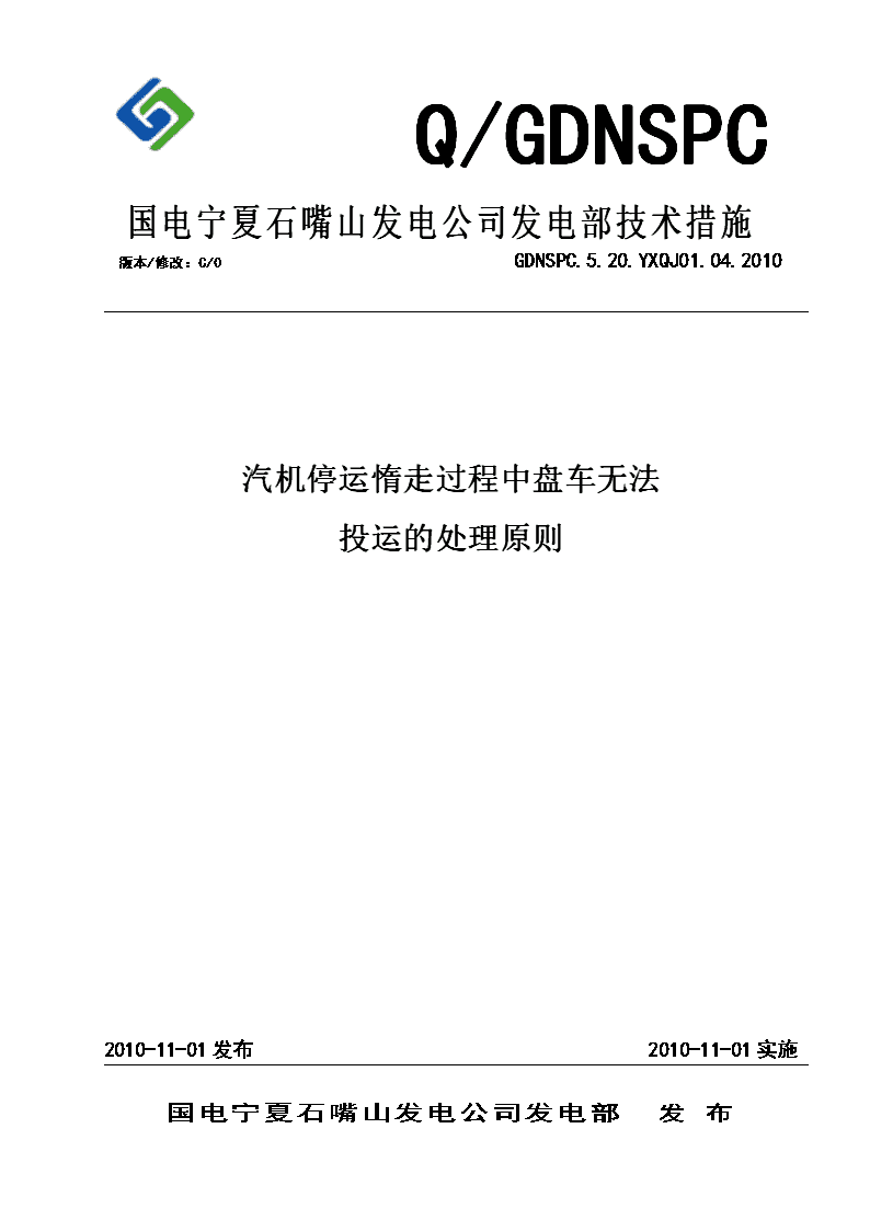 中银增利债券A